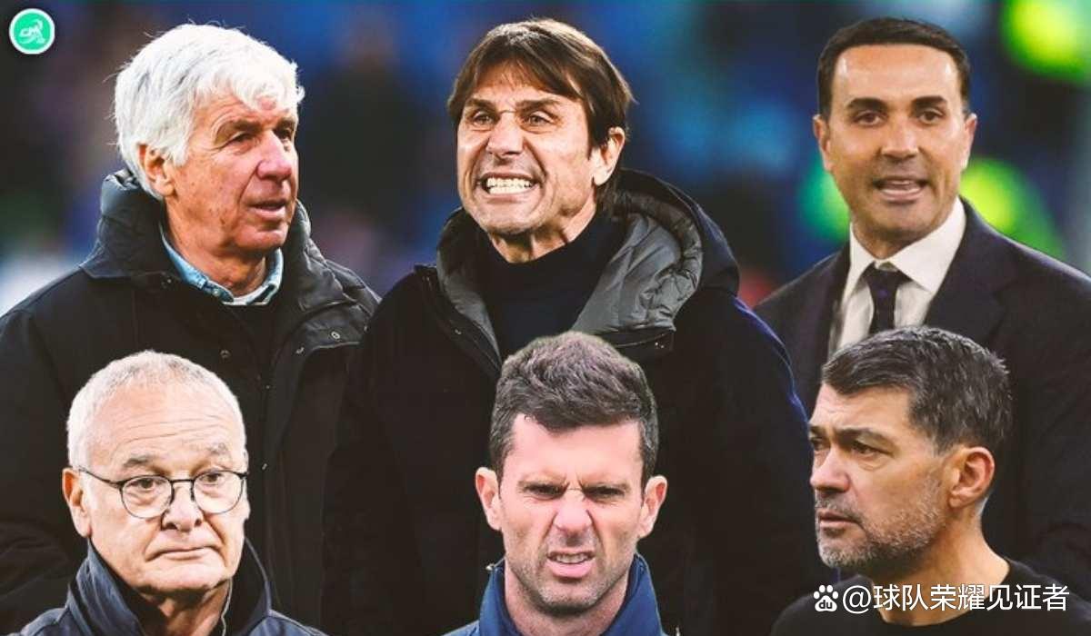 开云体育下载-国际比赛日意甲传出新动向；尼斯再遭质疑；管理层表态——媒体盛赞；球队文化再被提及的简单介绍